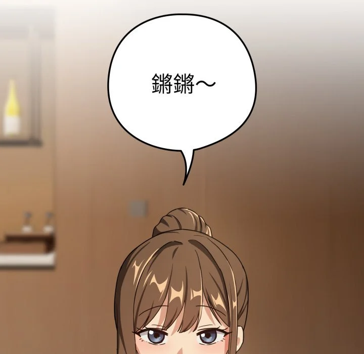 下班后的秘密关系（无修正）