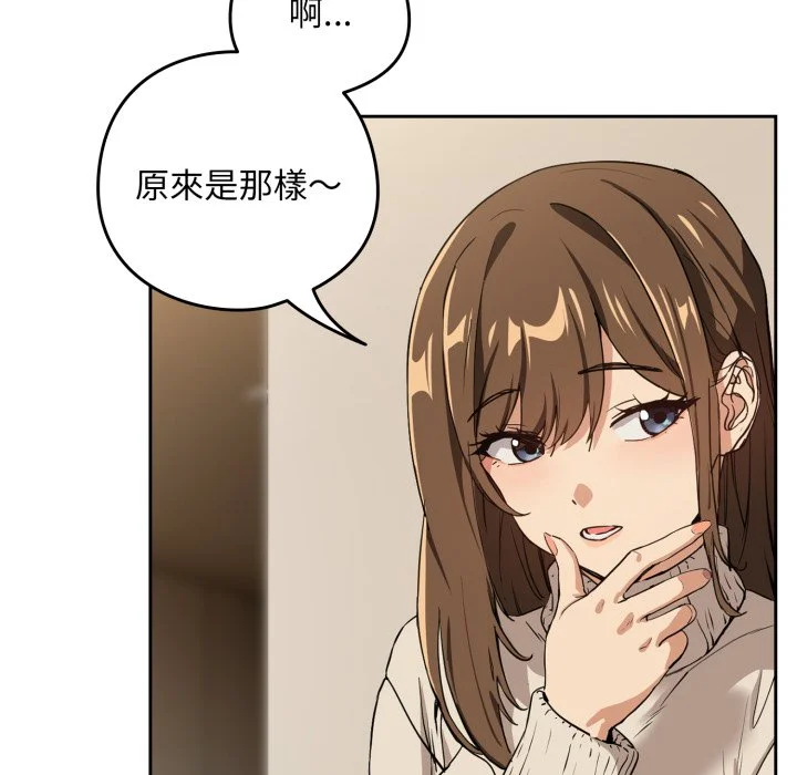 下班后的秘密关系（无修正）