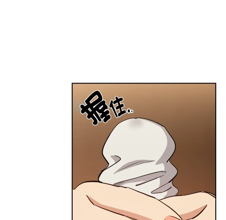 下班后的秘密关系（无修正）