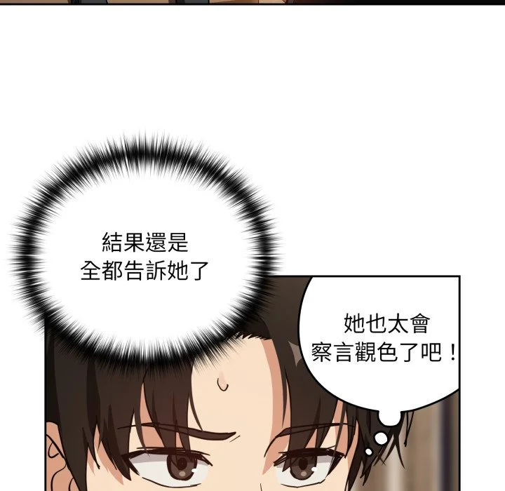 下班后的秘密关系（无修正）