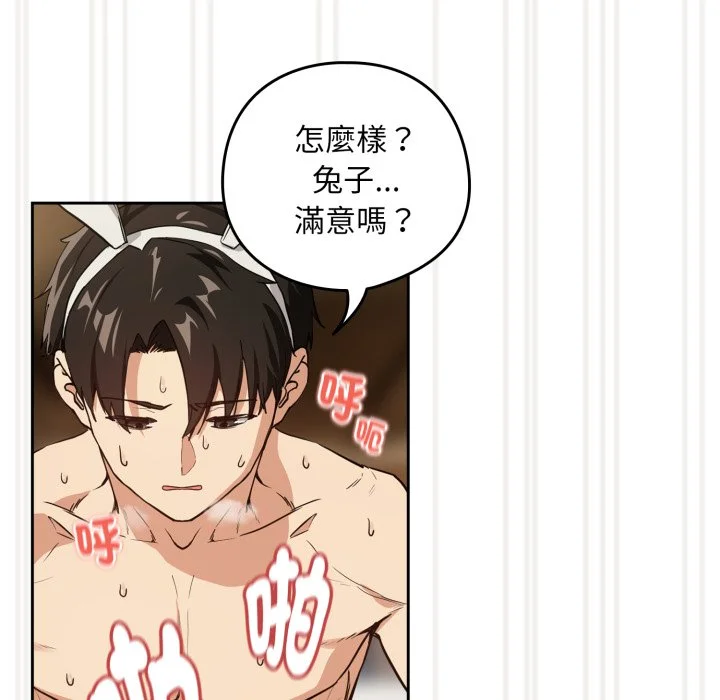 下班后的秘密关系（无修正）