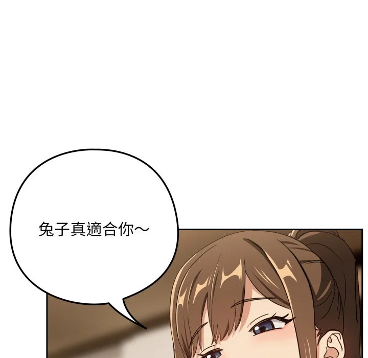 下班后的秘密关系（无修正）