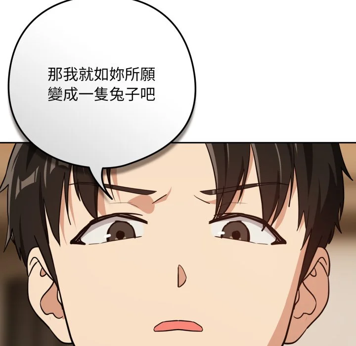 下班后的秘密关系（无修正）