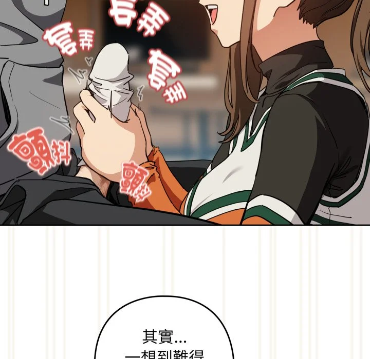 下班后的秘密关系（无修正）
