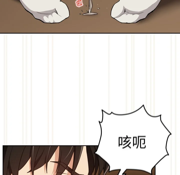 下班后的秘密关系（无修正）