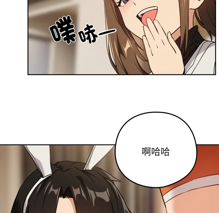 下班后的秘密关系（无修正）