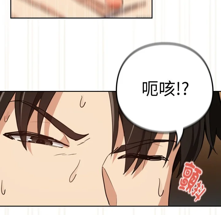 下班后的秘密关系（无修正）