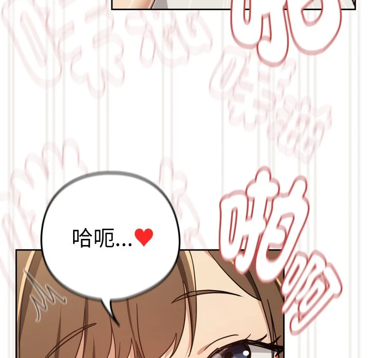下班后的秘密关系（无修正）