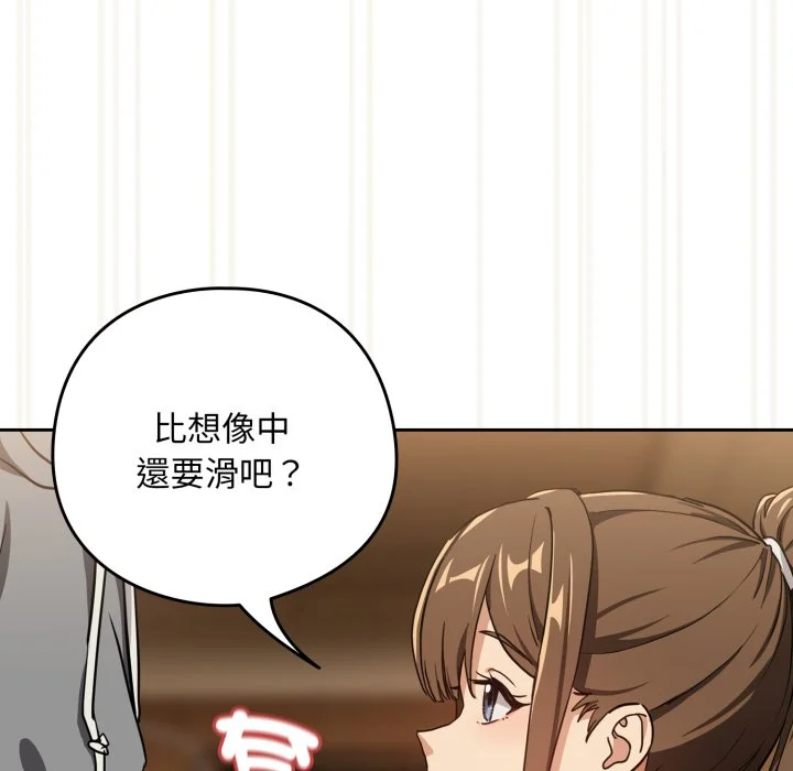 下班后的秘密关系（无修正）