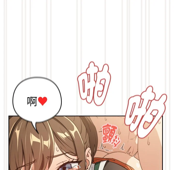 下班后的秘密关系（无修正）