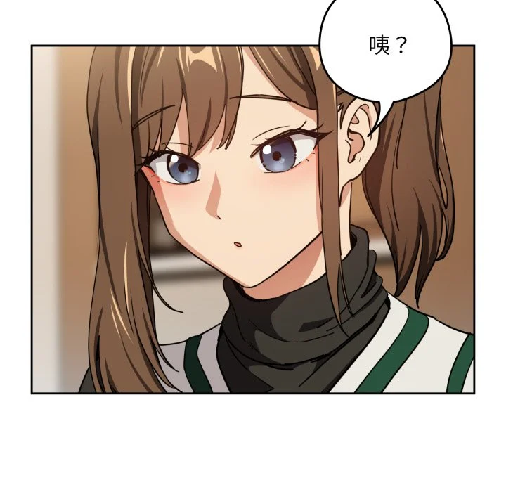下班后的秘密关系（无修正）