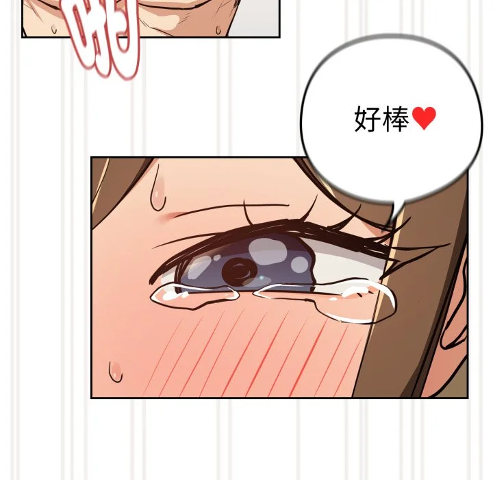 下班后的秘密关系（无修正）