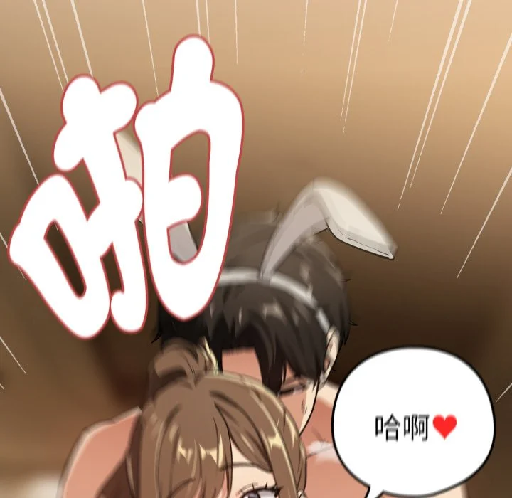 下班后的秘密关系（无修正）