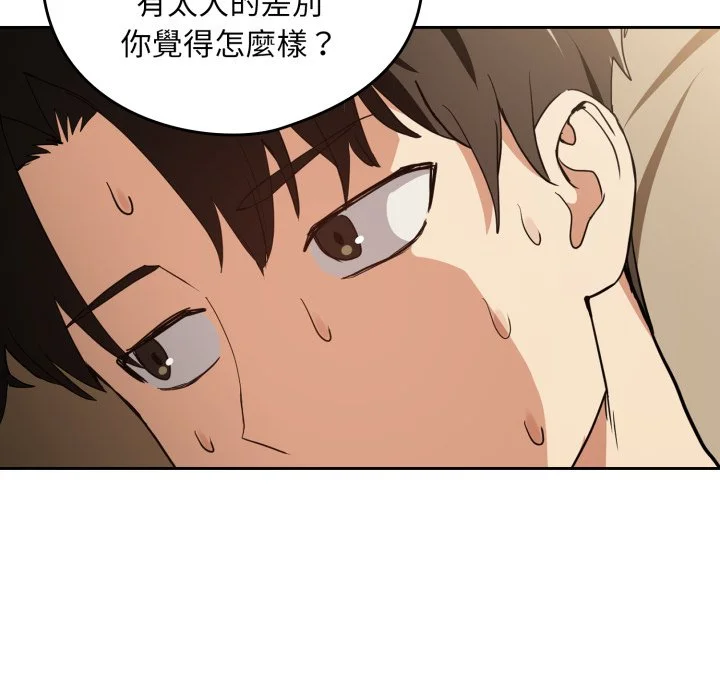 下班后的秘密关系（无修正）