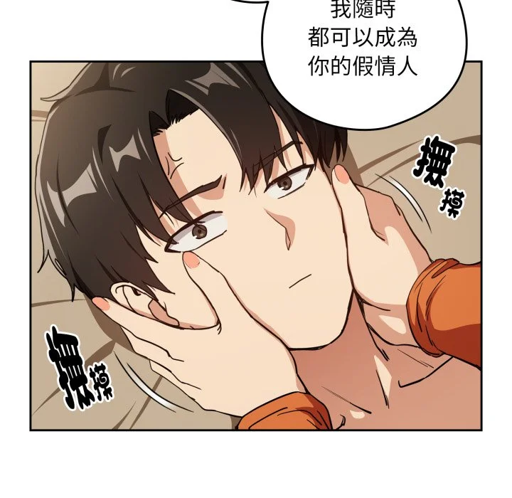下班后的秘密关系（无修正）