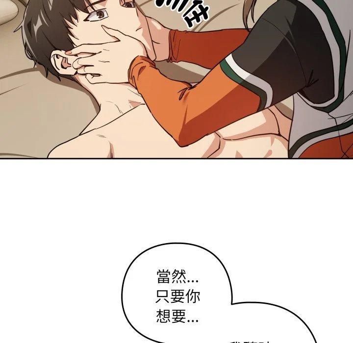下班后的秘密关系（无修正）