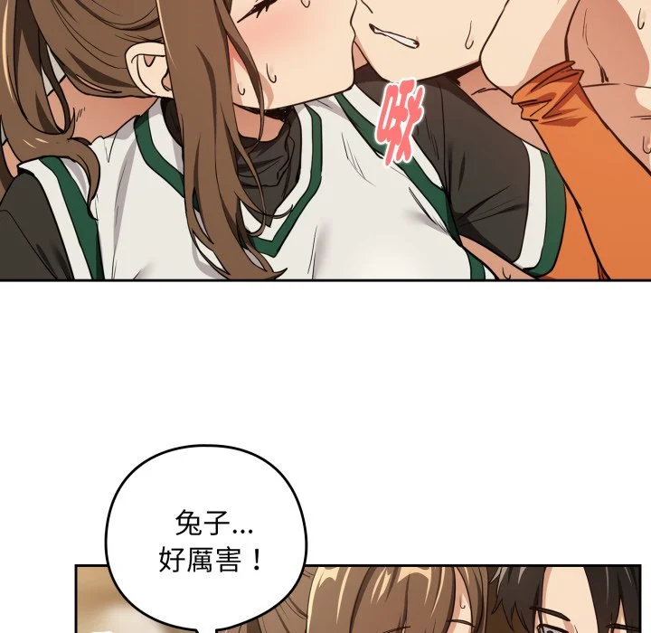 下班后的秘密关系（无修正）