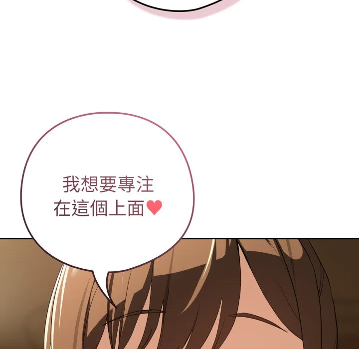 下班后的秘密关系（无修正）