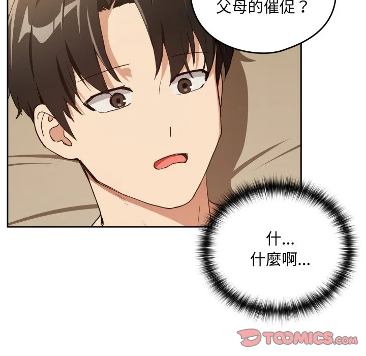 下班后的秘密关系（无修正）