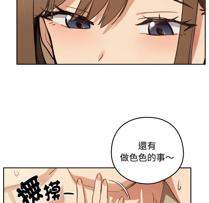 下班后的秘密关系（无修正）