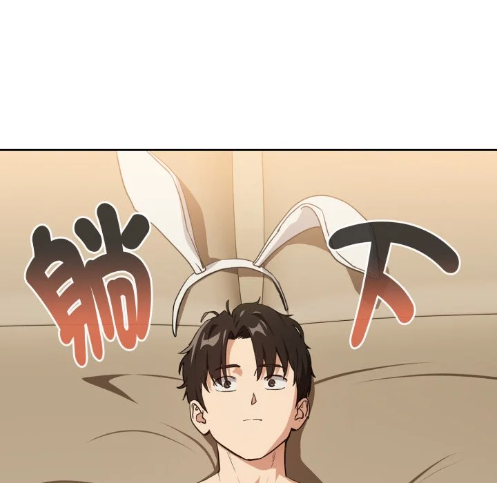 下班后的秘密关系（无修正）