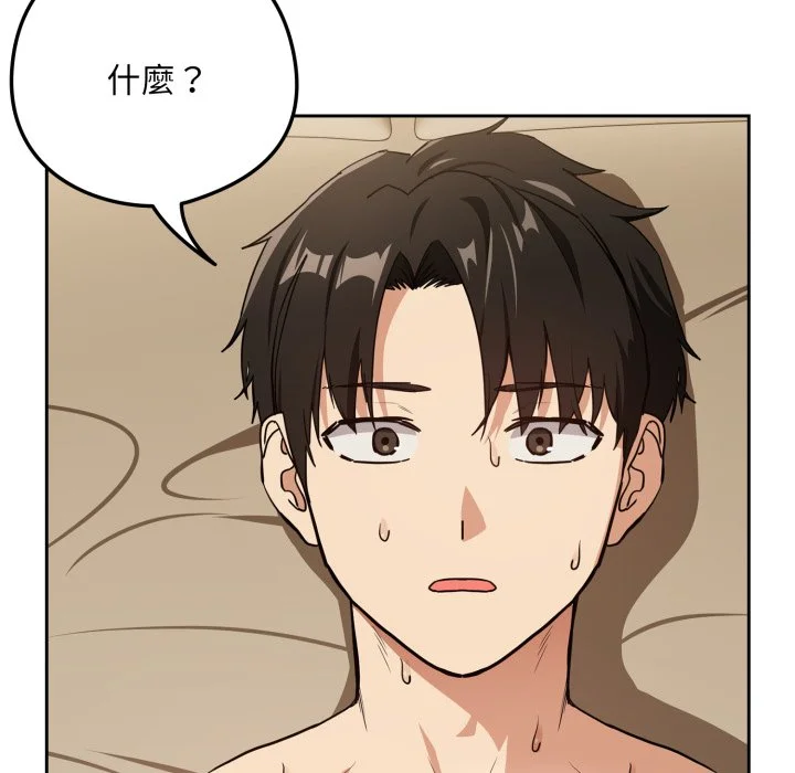 下班后的秘密关系（无修正）