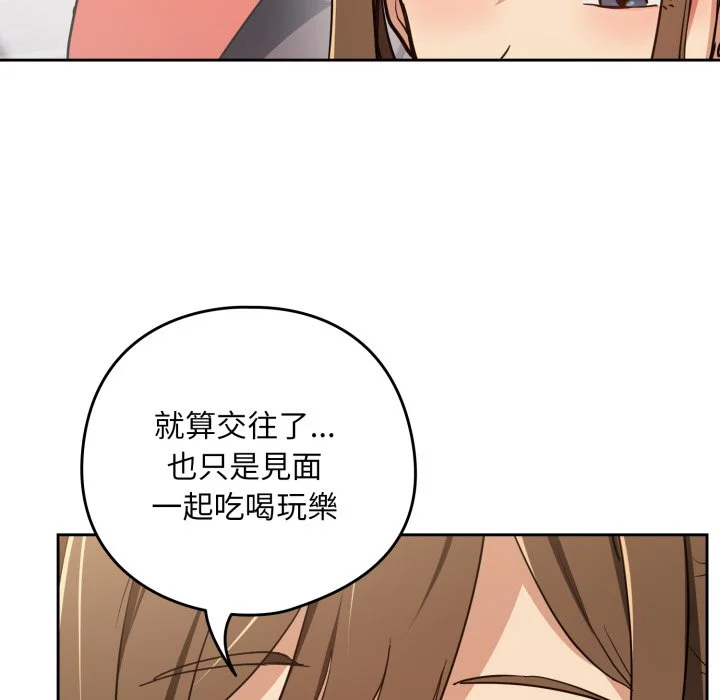 下班后的秘密关系（无修正）
