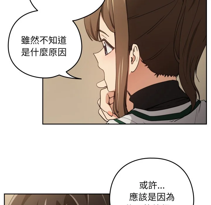 下班后的秘密关系（无修正）