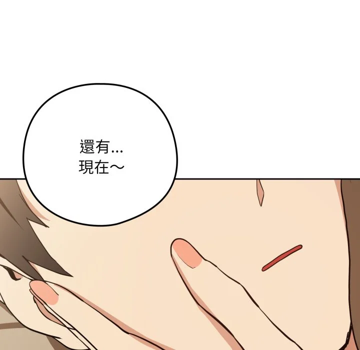 下班后的秘密关系（无修正）