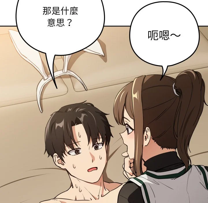 下班后的秘密关系（无修正）