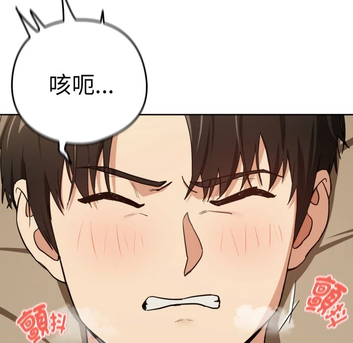 下班后的秘密关系（无修正）