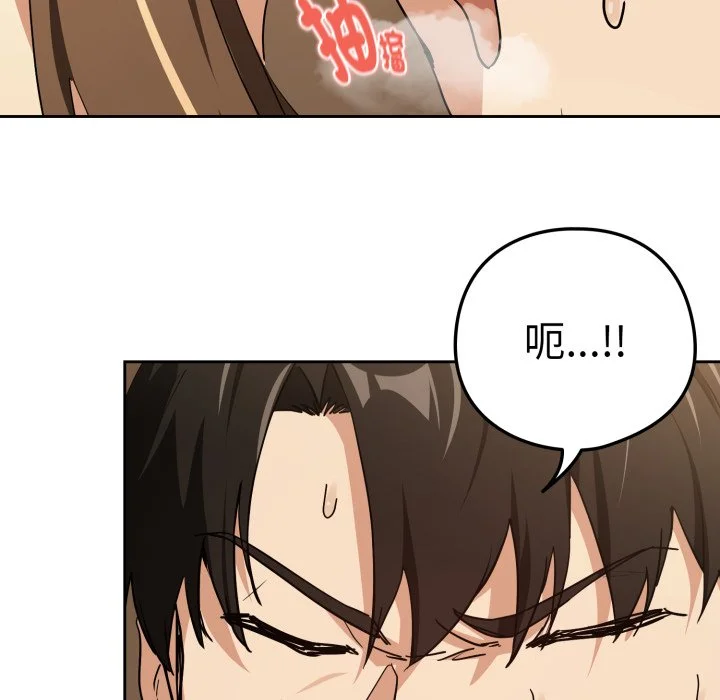 下班后的秘密关系（无修正）
