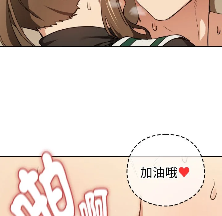 下班后的秘密关系（无修正）