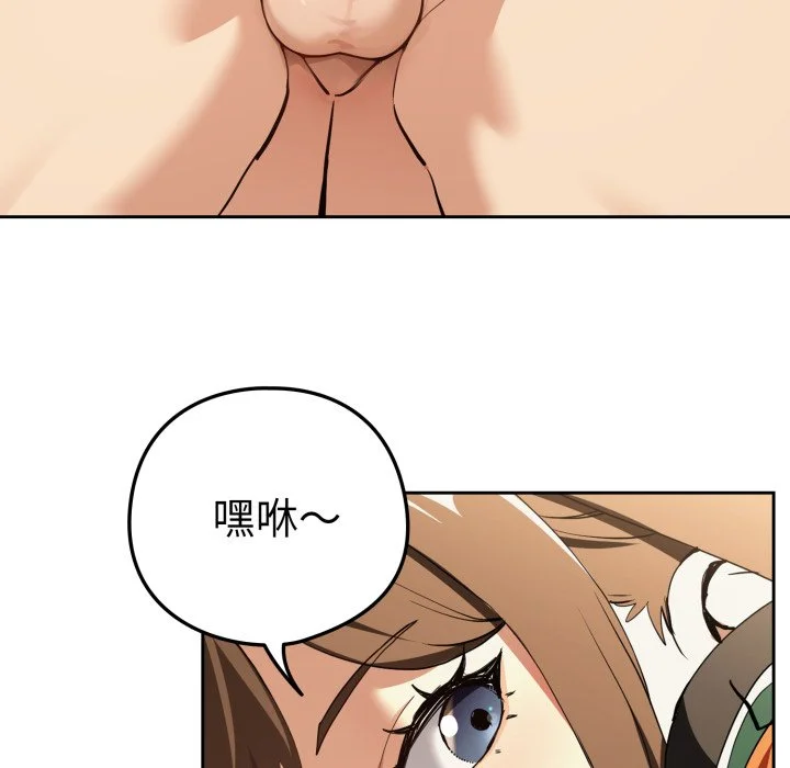 下班后的秘密关系（无修正）