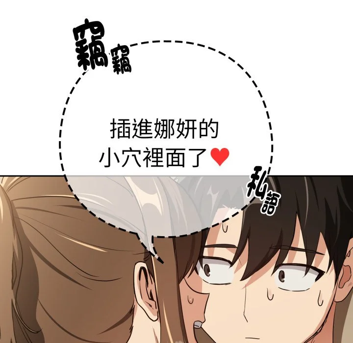 下班后的秘密关系（无修正）