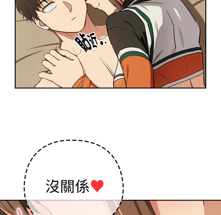 下班后的秘密关系（无修正）