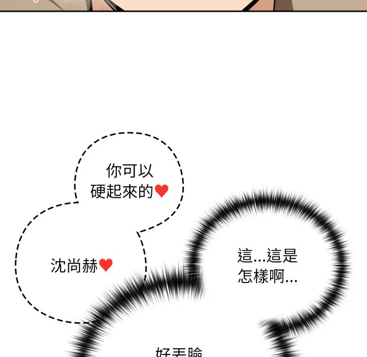 下班后的秘密关系（无修正）