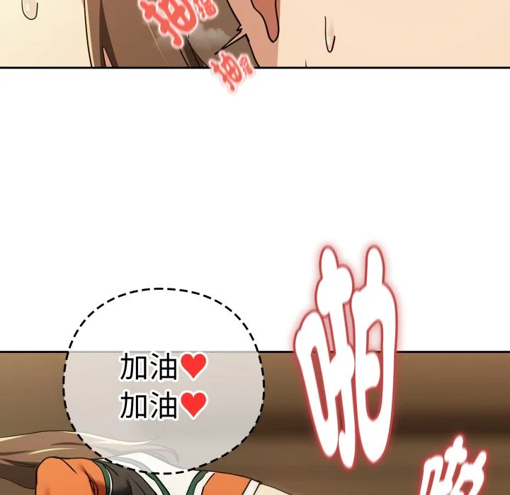 下班后的秘密关系（无修正）