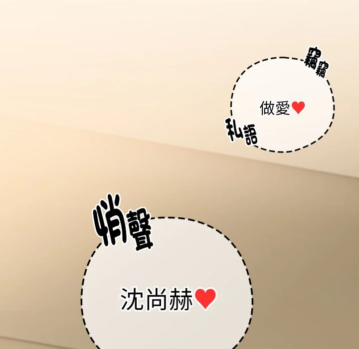 下班后的秘密关系（无修正）