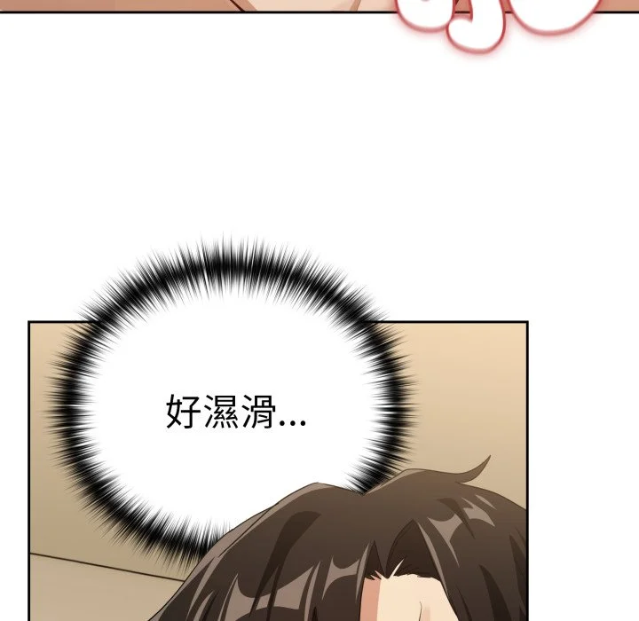 下班后的秘密关系（无修正）