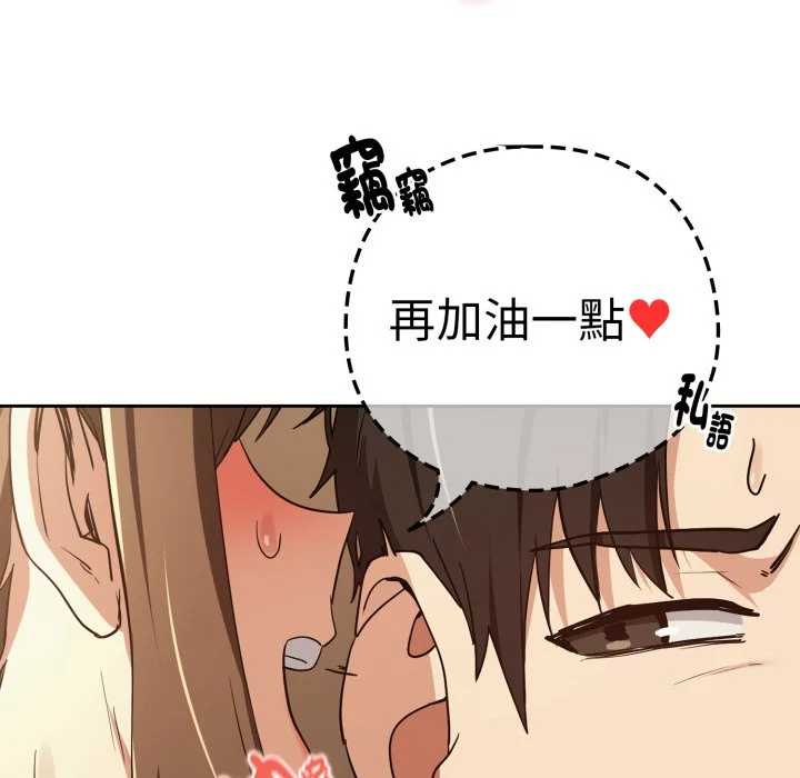 下班后的秘密关系（无修正）