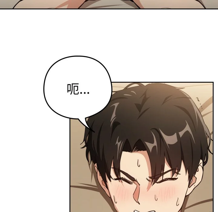 下班后的秘密关系（无修正）