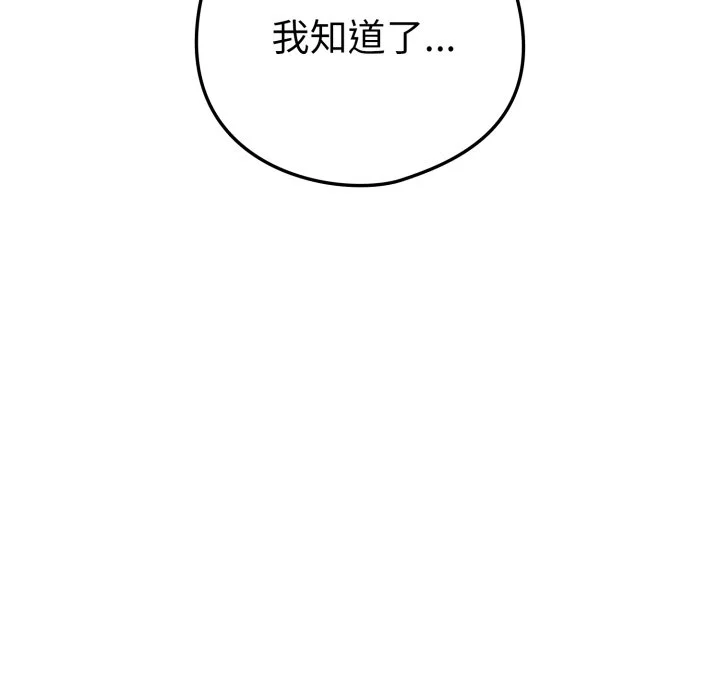 下班后的秘密关系（无修正）