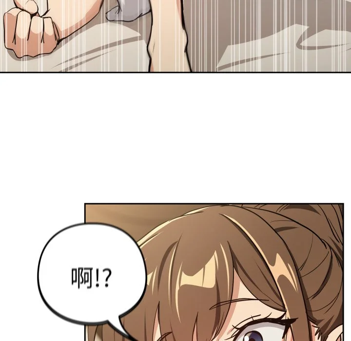 下班后的秘密关系（无修正）
