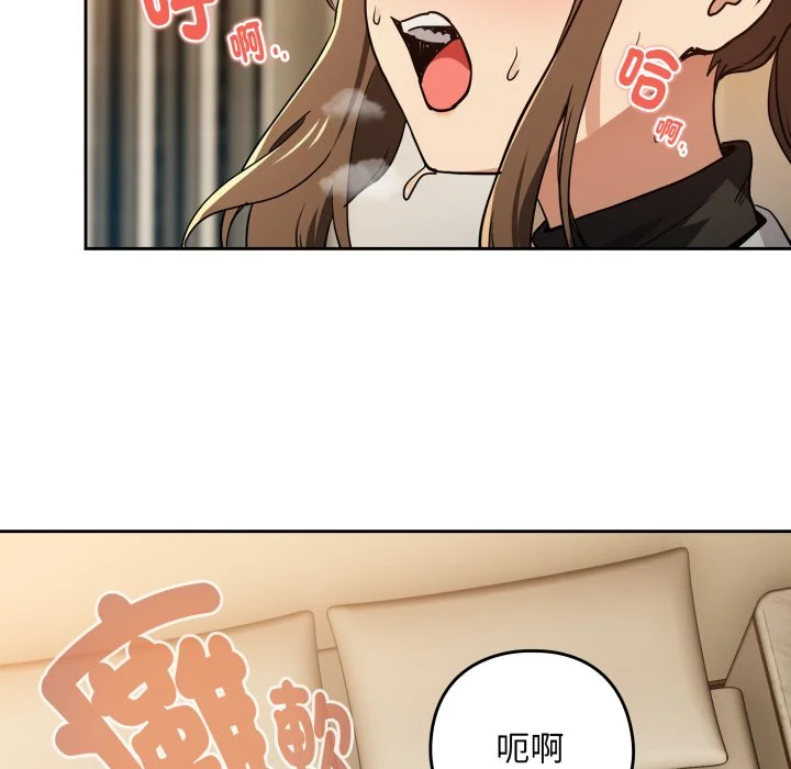 下班后的秘密关系（无修正）