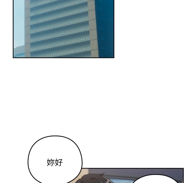下班后的秘密关系（无修正）