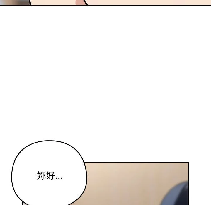 下班后的秘密关系（无修正）