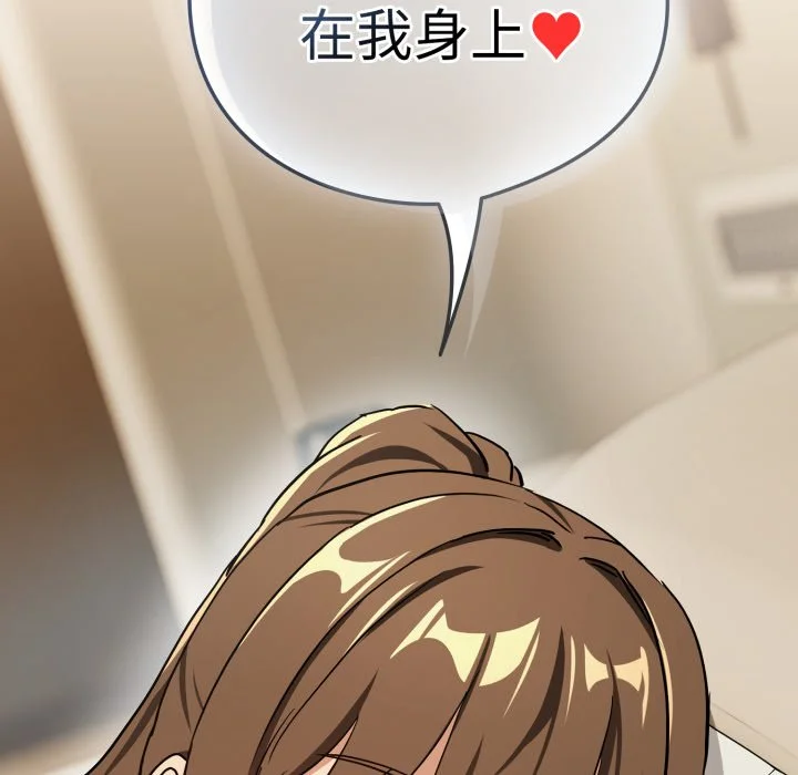 下班后的秘密关系（无修正）