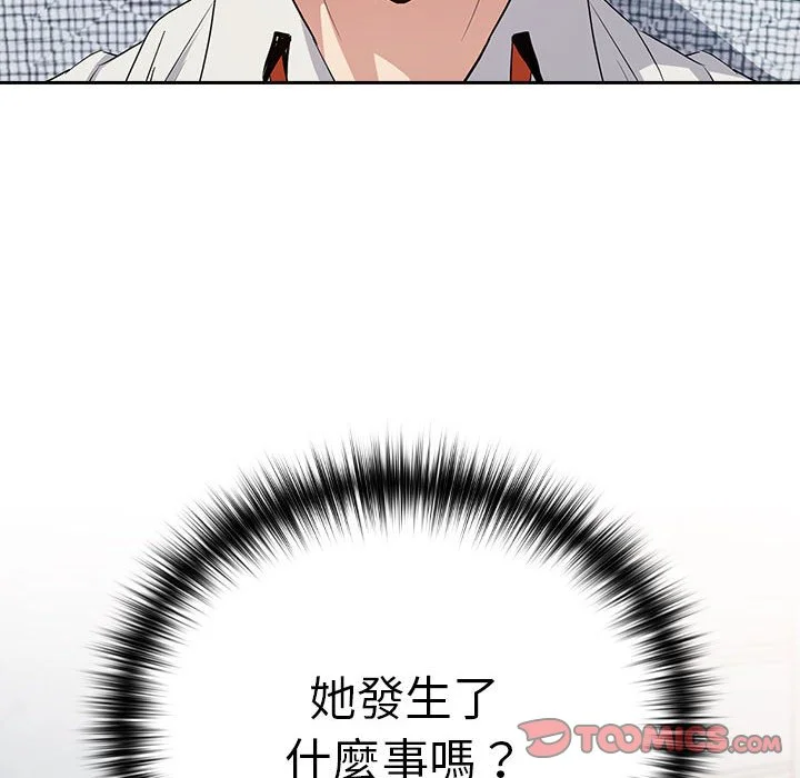 下班后的秘密关系（无修正）