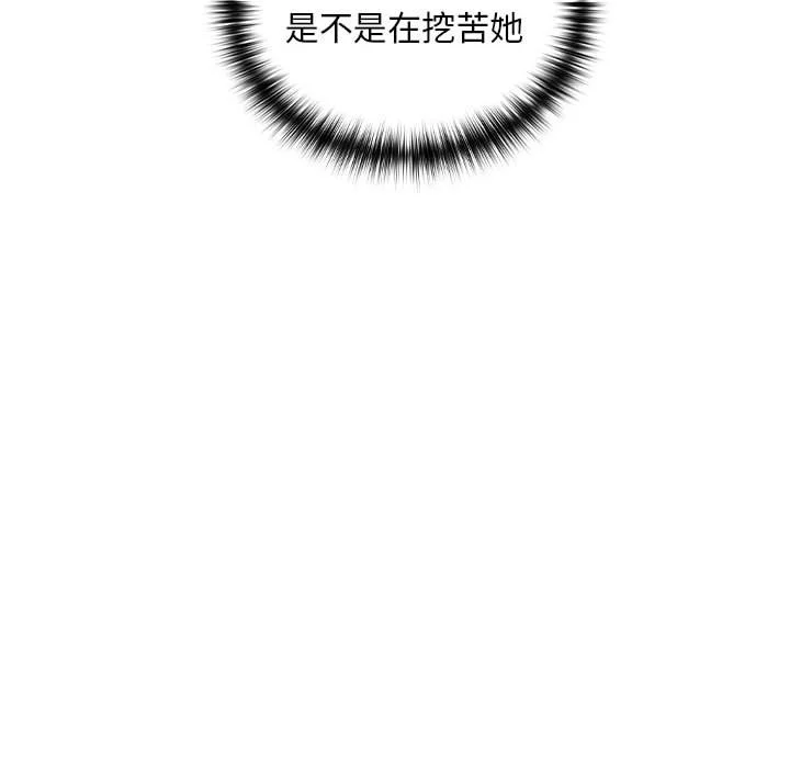 下班后的秘密关系（无修正）